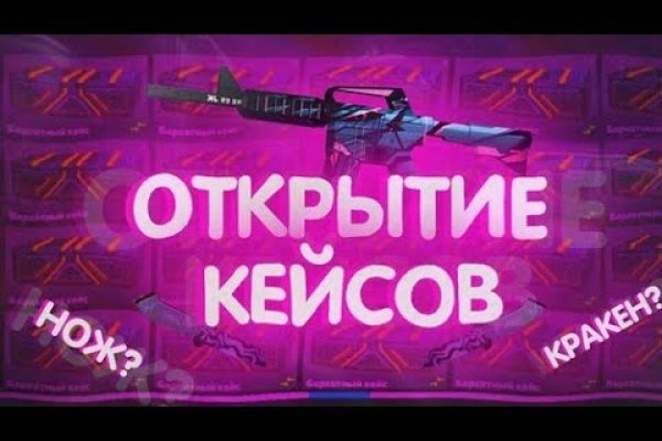 Кракен вход krakens13 at