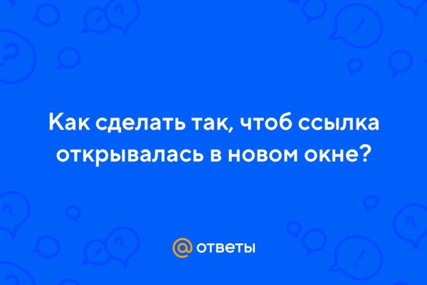 Кракен правила площадки