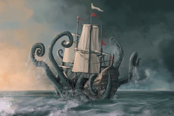 Адрес кракена