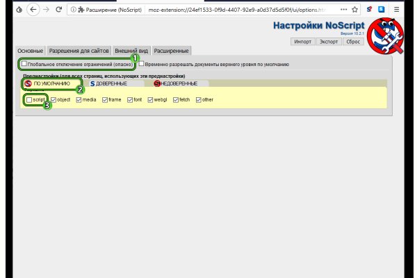 Кракен тг ссылка