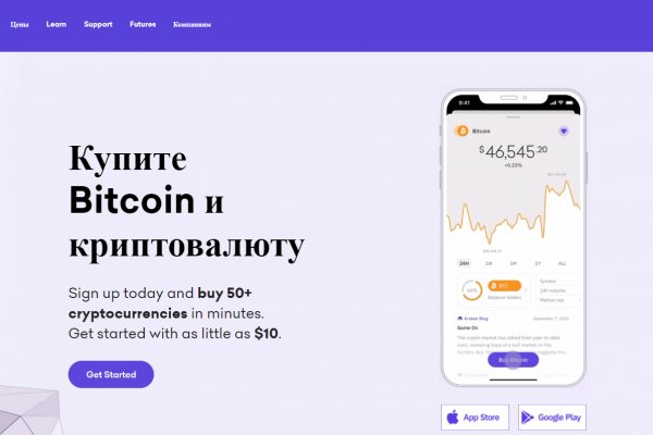 Kraken зеркала маркетплейс