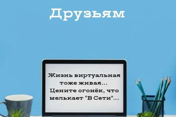 Кракен онлайн
