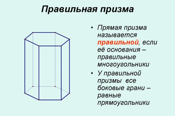 Ссылки мега кракен