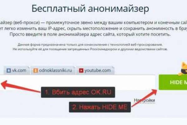 Кракен маркет darknet