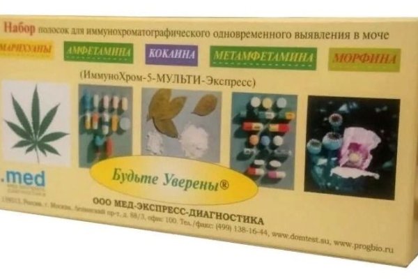 Кракен зарегистрироваться