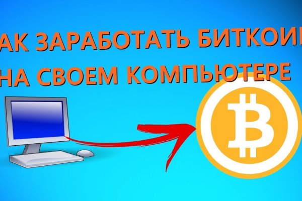 Кракен зеркало 2