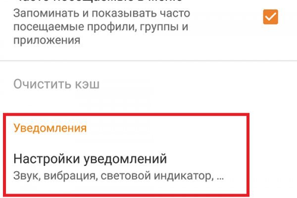 Кракен маркетплейс kraken clear com