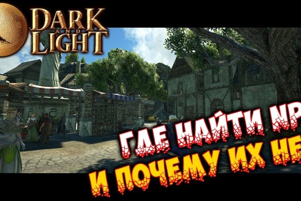 Кракен зеркало