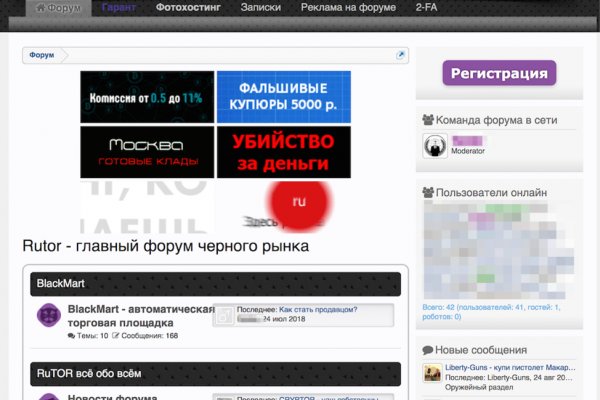 Ссылка на kraken торговая площадка