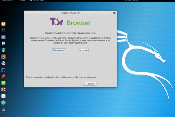 Kraken tor onion зеркало