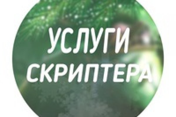 Как зайти на маркетплейс кракен